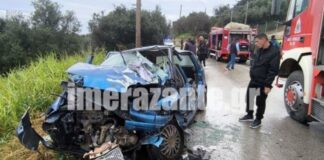 zakynthos imerazante 1200x630.jpg