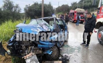 zakynthos imerazante 1200x630.jpg