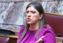 zoi konstantopoulou 1200x630.jpg