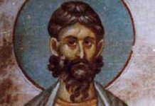 Σήμερα 22 Μαρτίου εορτάζει ο Άγιος Βασίλειος ο Ιερομάρτυρας Πρεσβύτερος.jpg