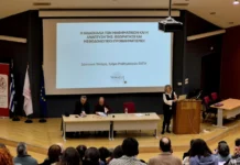 Με επιτυχία ολοκληρώθηκε το 11ο Πανελλήνιο Συνέδριο Ένωσης Ερευνητών Διδακτικής των Μαθηματικών 1775548448 Με επιτυχία ολοκληρώθηκε το 11ο Πανελλήνιο Συνέδριο Ένωσης Ερευνητών Διδακτικής.webp.webp