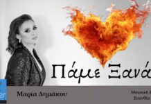 28567576578 Αντιγραφή