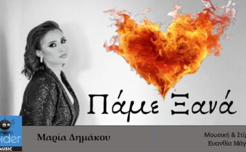 28567576578 Αντιγραφή