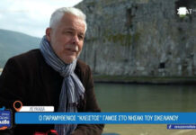 Χάρης Χριστόπουλος: Το ιστορικό του σπίτι στη Λευκάδα, το ιπτάμενο χόμπι και ο γάμος… στρωματσάδα 6ea427f3bc01ffaa454bc9522de664cc L.jpg