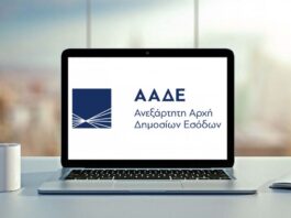 AADE 1 2.jpg