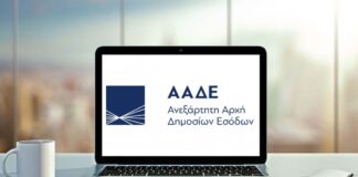 AADE 1 3.jpg