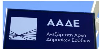 AADE 1 5.jpg