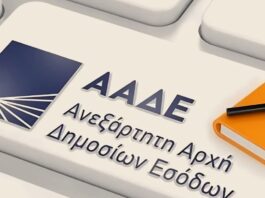 AADE 1 6.jpg