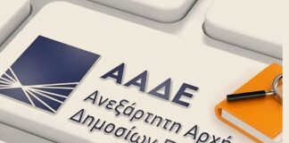 AADE 1 6.jpg
