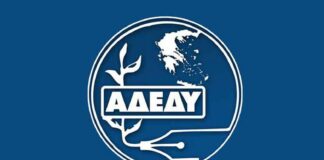 ADEDY 1.jpg