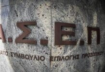 Προκήρυξη ΑΣΕΠ για μόνιμες προσλήψεις στην ΕΥΑΘ: Μπείτε εδώ για να δείτε τα προσωρινά αποτελέσματα – Πότε αρχίζει η υποβολή των ενστάσεων ASEP 1 3.jpg