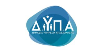 Dypa 1 10.jpg