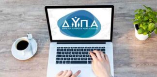 Dypa 2 1.jpg