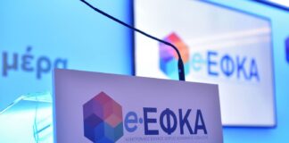 EFKA 1 2.jpg