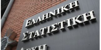 ELSTAT 1 3.jpg