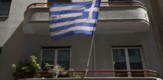 Epitropi Antagwnismoy 1.jpg