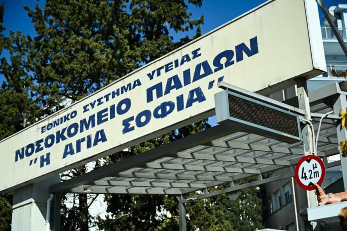 PAIDON366 AGIA SOFIA EUROKINISSI 06032024.jpg PAIDON366 AGIA SOFIA EUROKINISSI 06032024.jpg