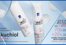 The Skin Pharmacist Bakuchi.jpg