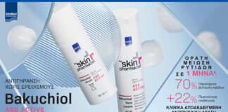 The Skin Pharmacist Bakuchi.jpg