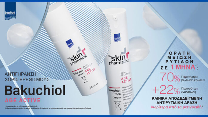 The Skin Pharmacist Bakuchi.jpg