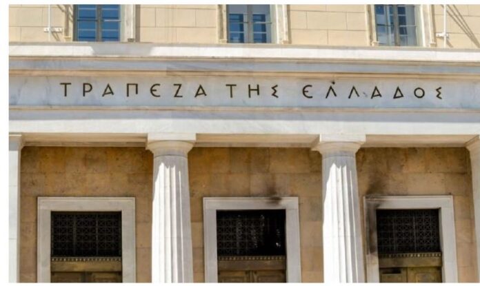 Trapeza tis Elladas 1.jpg