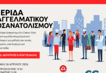 afisa orizontia 1200x630.png