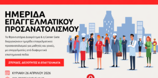 afisa orizontia 1200x630.png