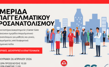 afisa orizontia 1200x630.png