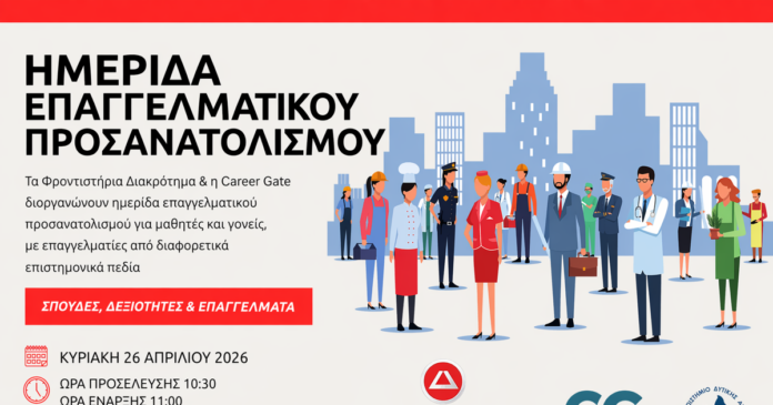 afisa orizontia 1200x630.png