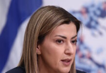 agapidaki eu 1200x630.jpg