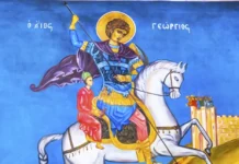 agios georgios giorth agiografia jpg.webp.webp