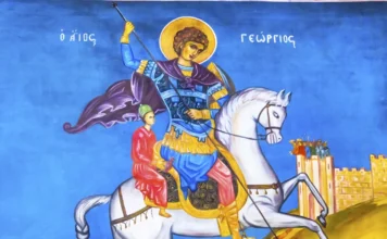 agios georgios giorth agiografia jpg.webp.webp