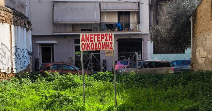 akatharisto oikopedo 1 1200x630.jpg