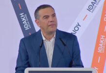 alexis tsipras 1200x630.jpg