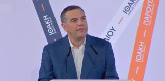 alexis tsipras 1200x630.jpg