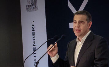 alexis tsipras 5 1200x630.jpg