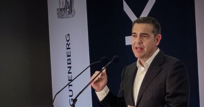 alexis tsipras 5 1200x630.jpg