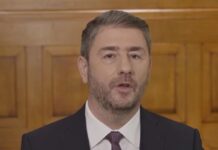 androulakis 1 1 1200x630.jpg