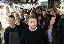 androulakis 2 1200x630.jpg