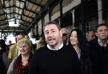 androulakis6454 eurok 1200x630.jpg