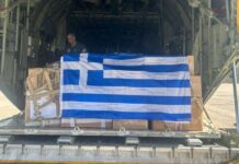 anthropistiki voithia livanos kentriki 1200x630.jpg