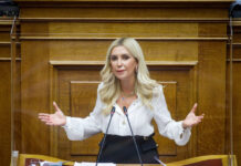 Νέοι διάλογοι της Φωτεινής Αραμπατζή για τον ΟΠΕΚΕΠΕ: «Πότε θα τον πληρώσουμε; Δεν έχω μούτρα να τον αντικρίσω» arabatzi eurok 2 1200x630.jpg