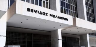 areios pagos 2 1200x630.jpg