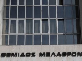 areiospagos 1200x630.jpg