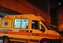 asthenoforo 1 2 1200x630.jpg