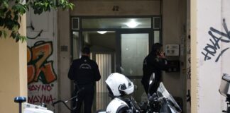 athina astynomikoi 1200x630.jpg