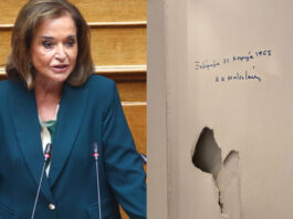 bakogianni porta1a 1200x630.jpg