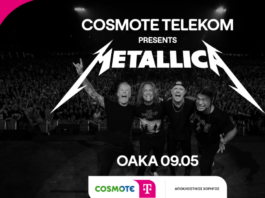 cosmote telekom metallica 1200x630.png
