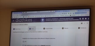 diathikes 19042026 1200x630.jpg