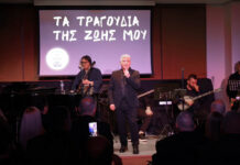 dimitrisgiotis kentriki(1)